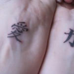 February 2013 tattoos love and strength